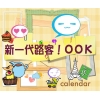 路客 !ook