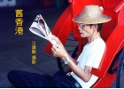 橫式小寫真