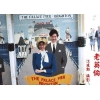 老英倫