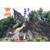 寮國