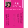 莉莉OTA  Lily