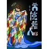 天使斯人