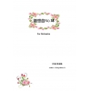 隨想曲No.18