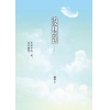 沒想到……