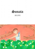 Sonata 黃色茉莉