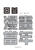 A4文創