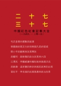 A4文創