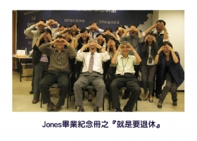 Jones退休紀念冊