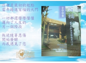 TO秋雯老師