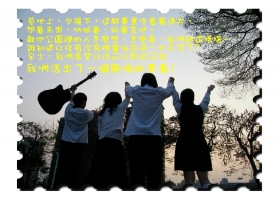 生日快樂~