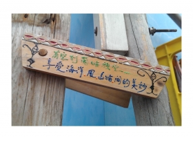 蘭嶼遊記