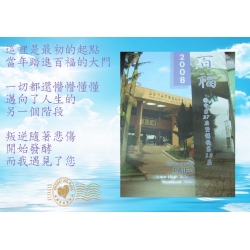 TO秋雯老師