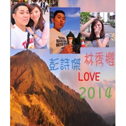 2014月曆