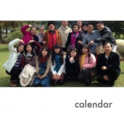 2014全家寫真年曆