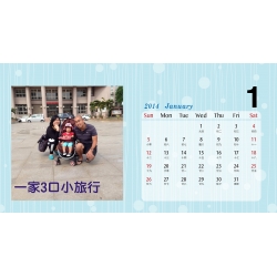 2014 Calendar