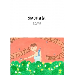 Sonata 黃色茉莉