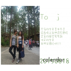 My sis