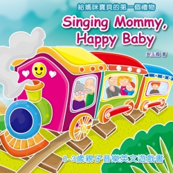 Singing Mommy