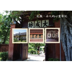 一日府城