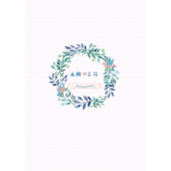 承翰&娃娃の蜜月行