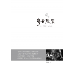華香散處