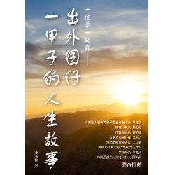 一枝草一點露