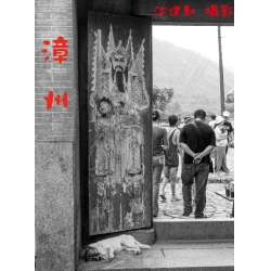 漳州