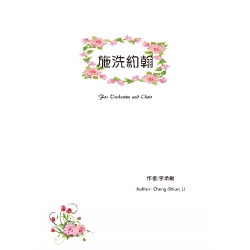 施洗約翰