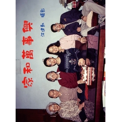 家和萬事興