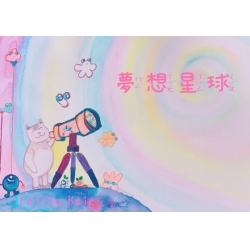 夢想星球