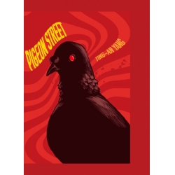 Pigeon Street