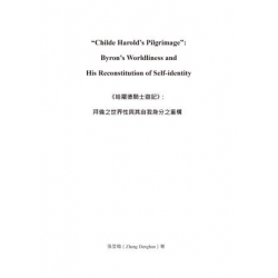 Childe Harold
