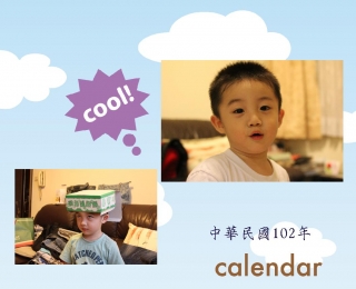 2013年曆