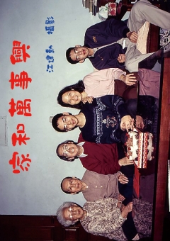 家和萬事興