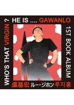 Gawan album