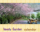 雜草花園橫式桌曆
