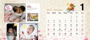 2015年柚子月曆