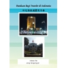 印尼語旅遊實用手冊